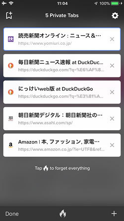 20190525_DuckDuckGo_2.jpg