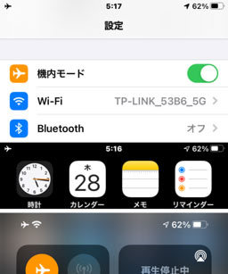 20210128_iOS14-4_Wi-Fi.jpg