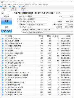 i7-7700_CDM_Disk.jpg